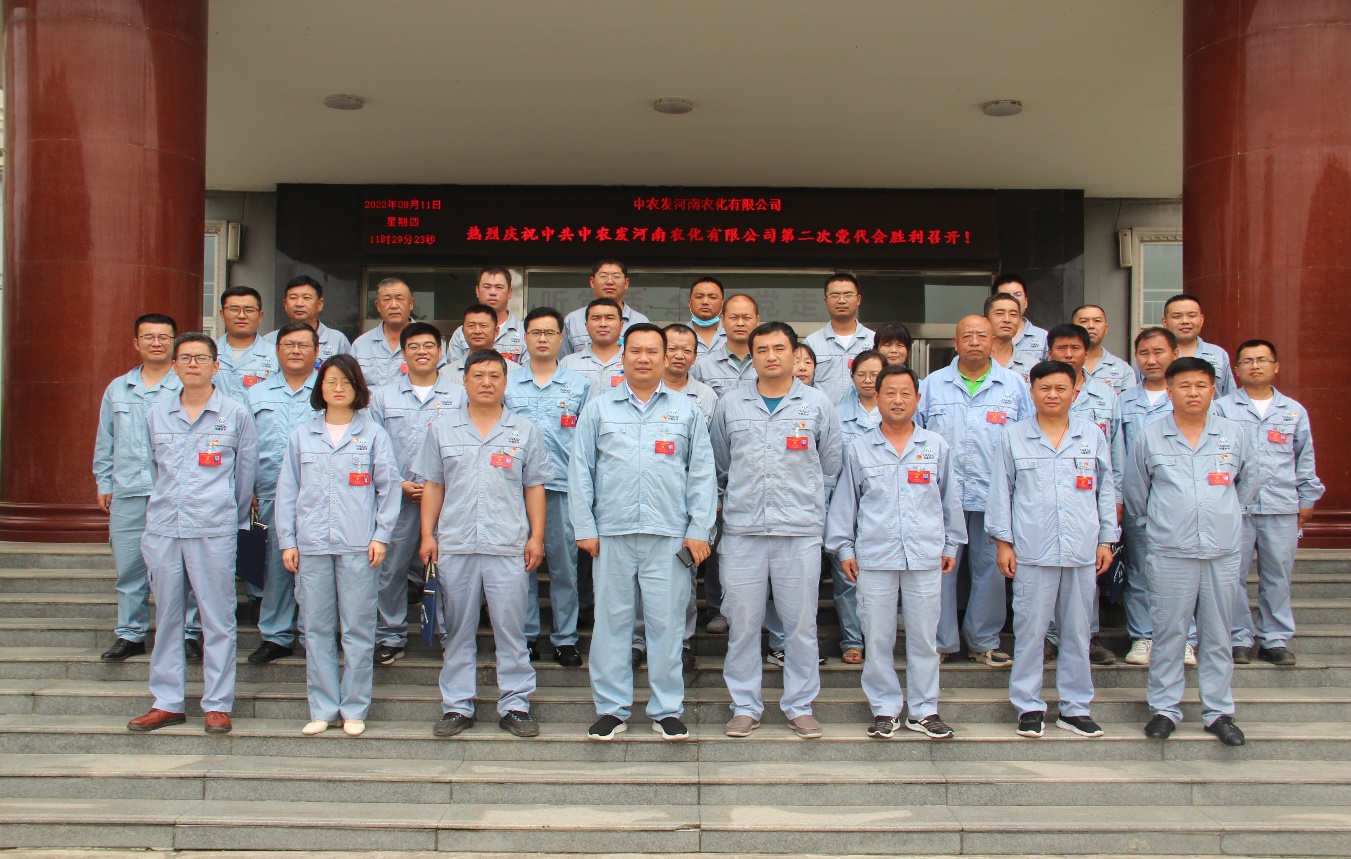 农化1.png 农化1.png