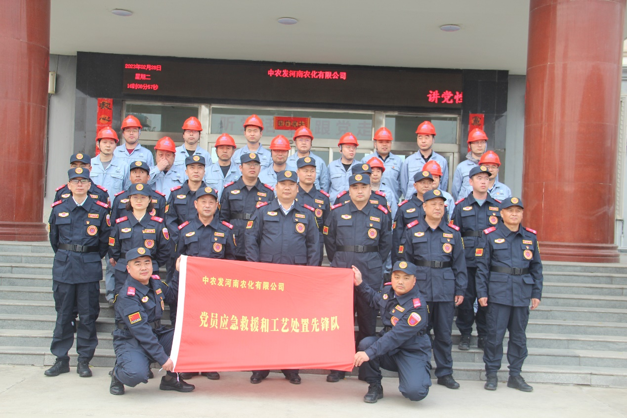 农化4.png 农化4.png