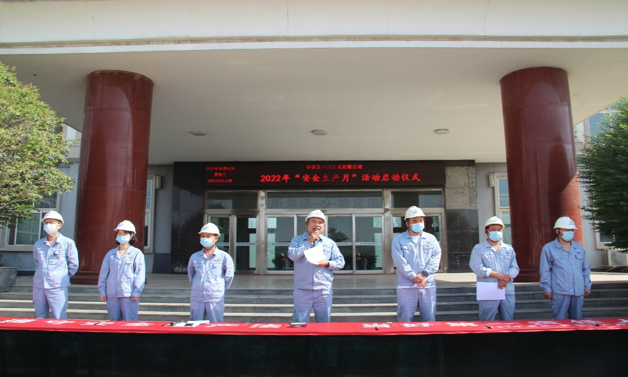 农化6.png 农化6.png