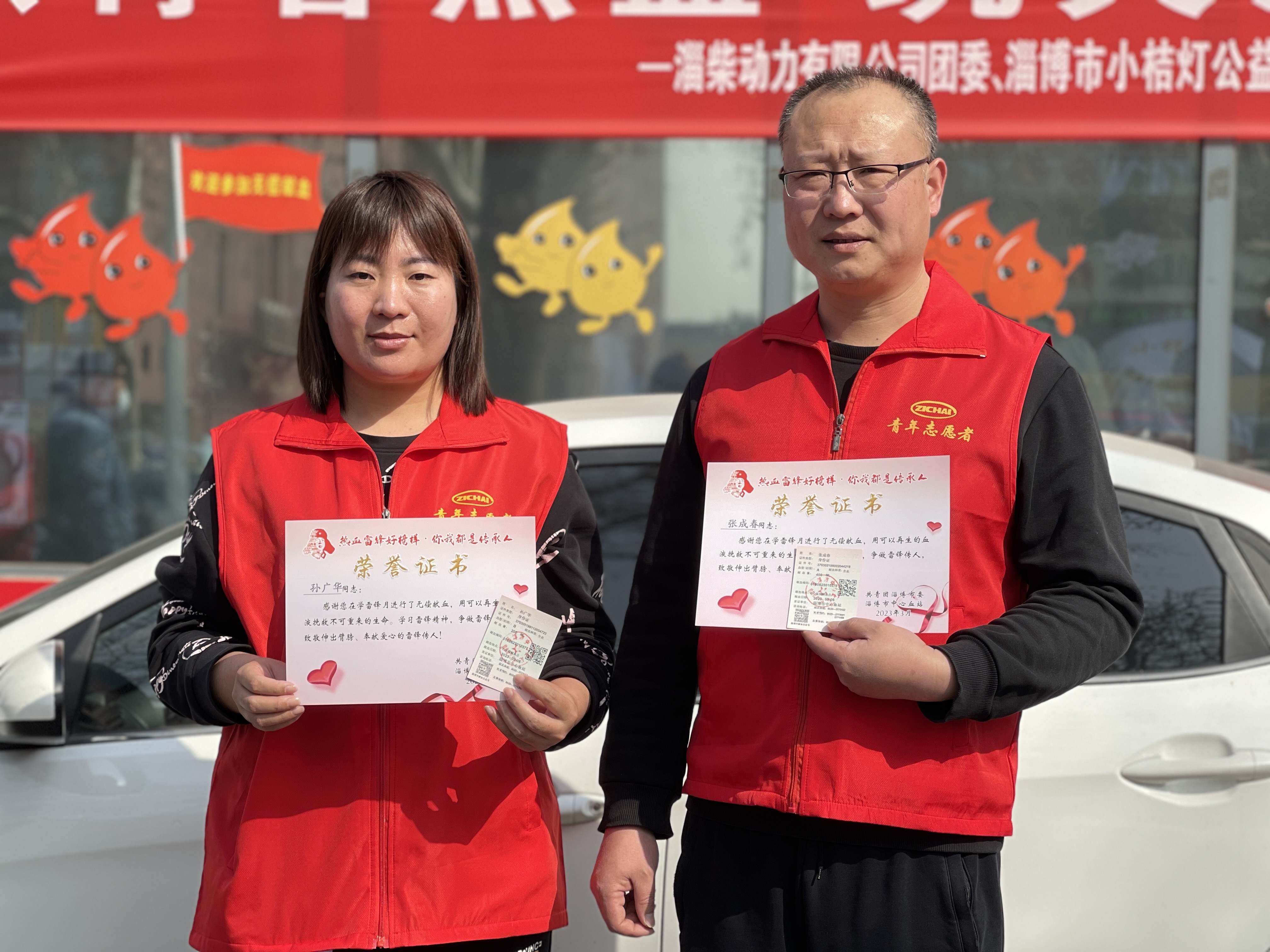 献青春热血 筑大爱长城 (8).jpg 献青春热血 筑大爱长城 (8).jpg