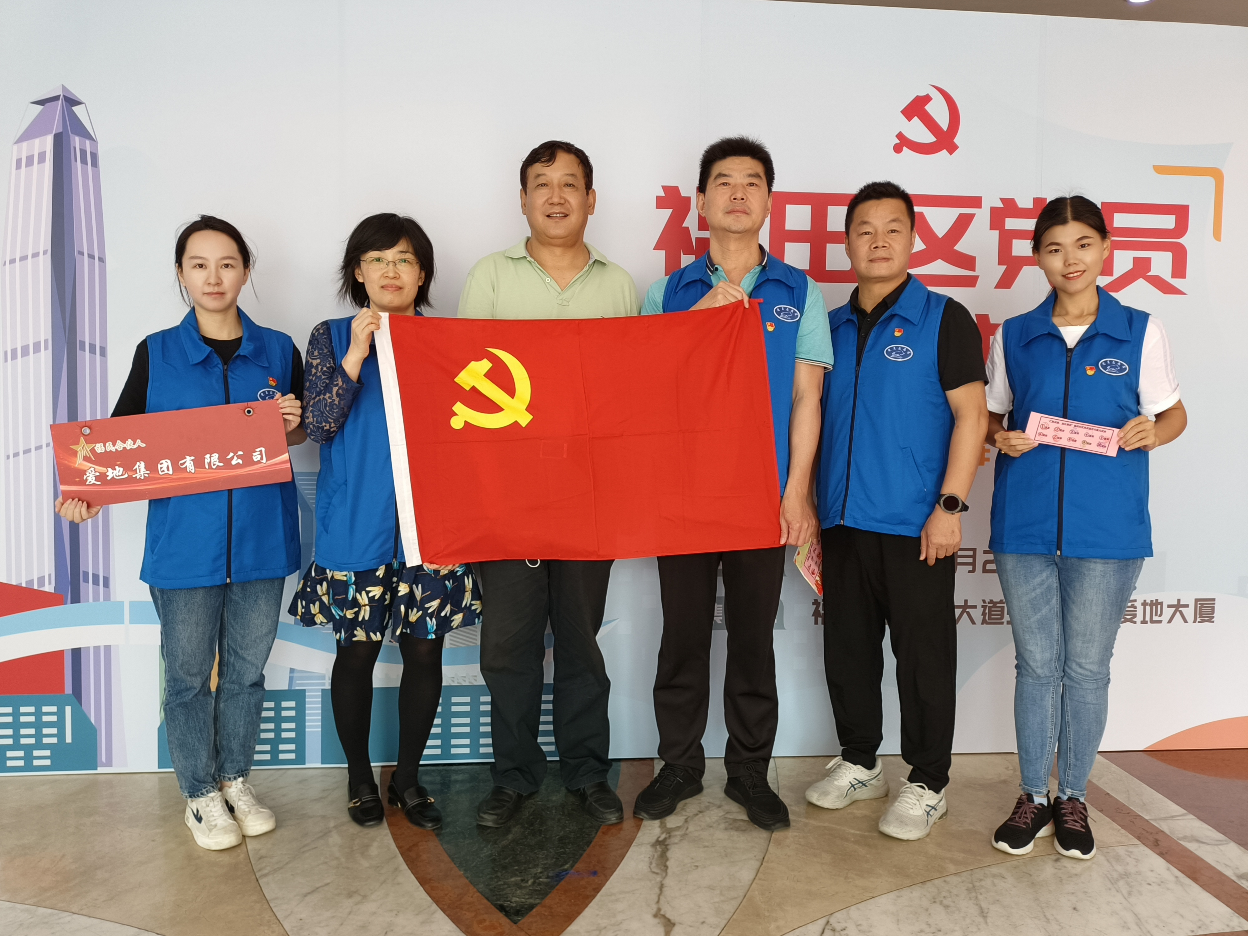 爱地公司党员志愿者服务大队服务市集合影.jpg 爱地公司党员志愿者服务大队服务市集合影.jpg