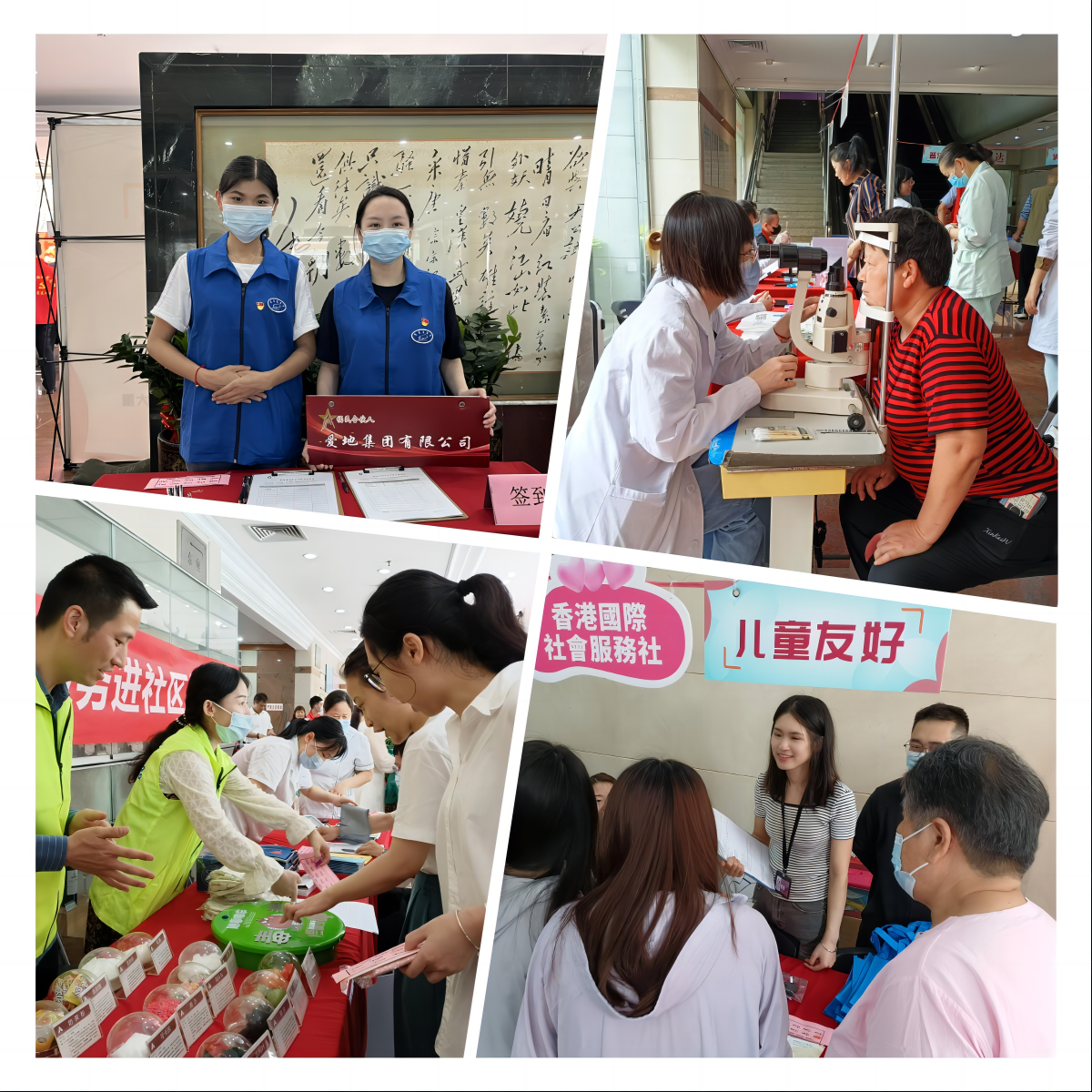 活动现场图片.png 活动现场图片.png