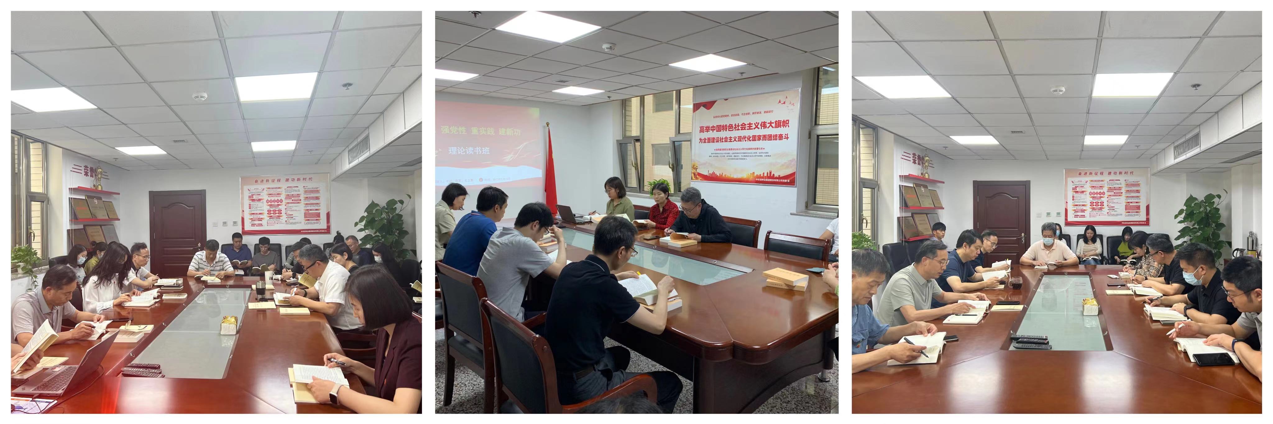 农发种业读书班拼图.jpg 农发种业读书班拼图.jpg