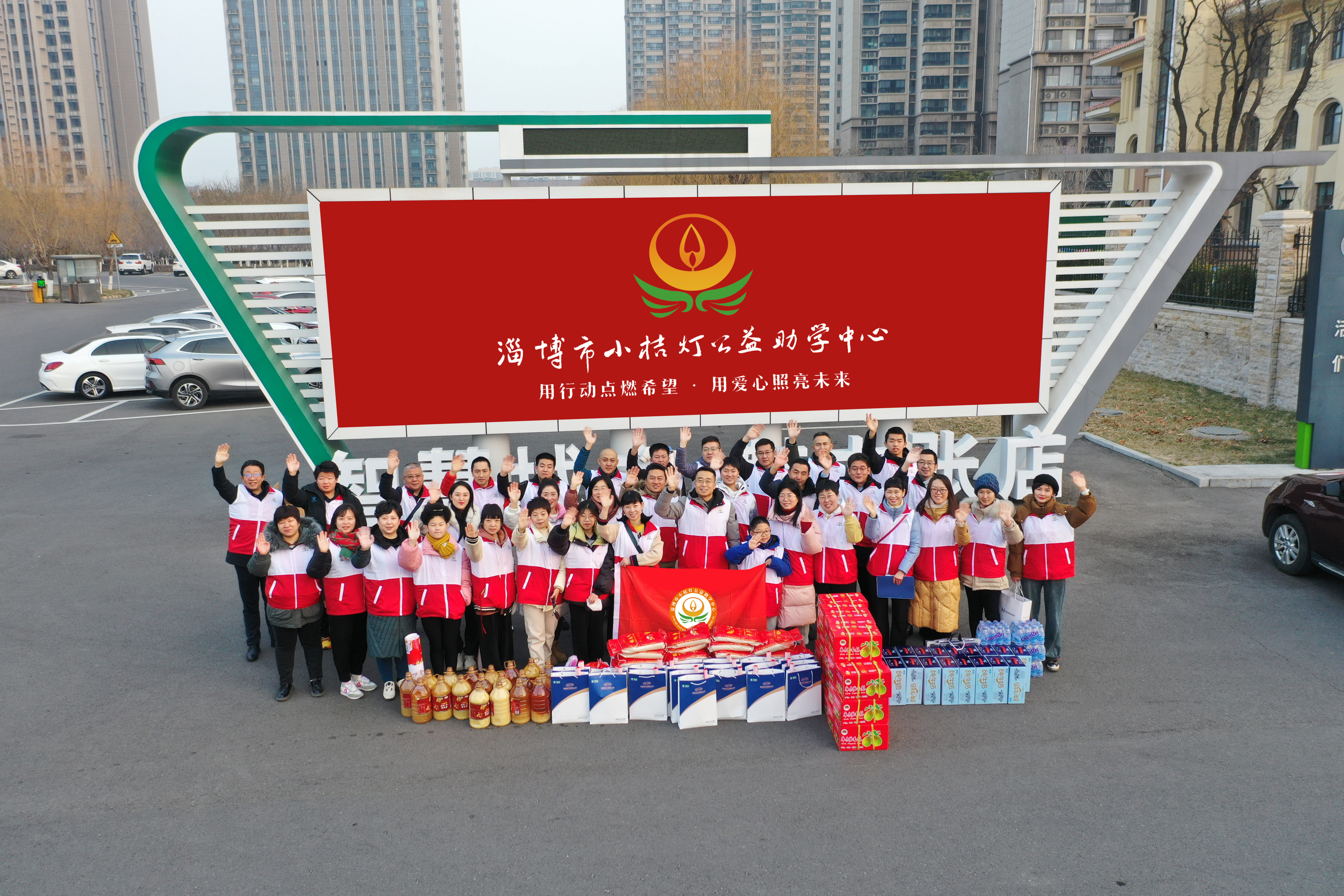 小桔灯助学2_副本.jpg 小桔灯助学2_副本.jpg