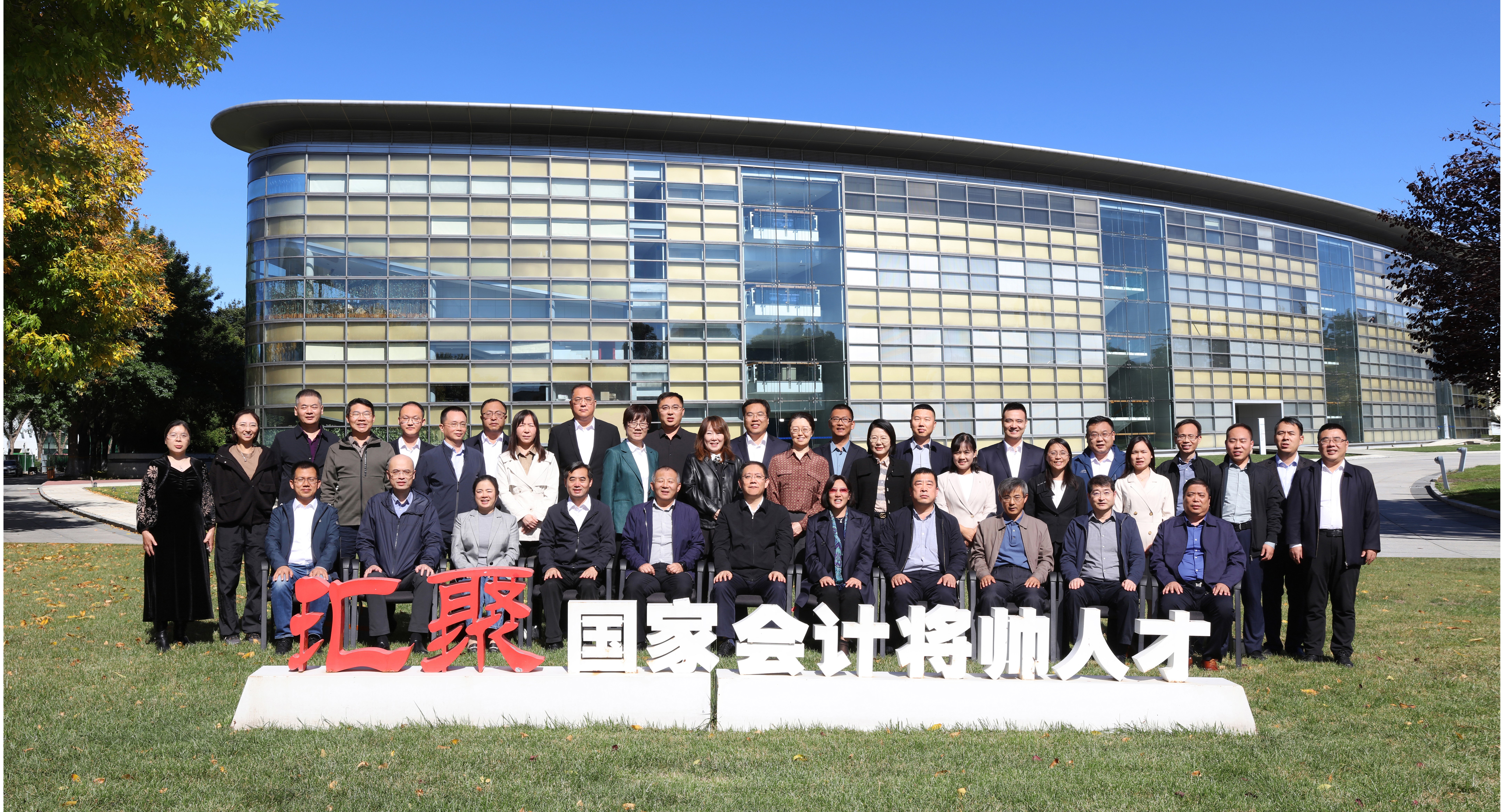 财务培训5.jpg 财务培训5.jpg