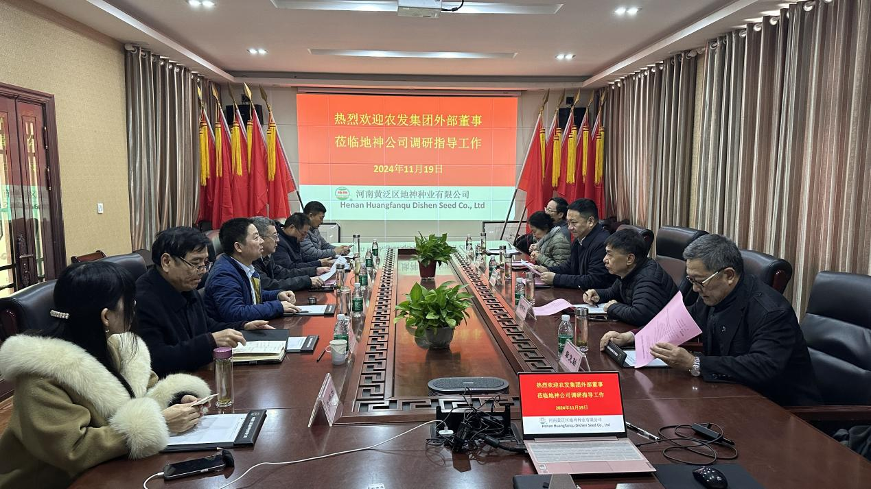 外部董事1.png 外部董事1.png