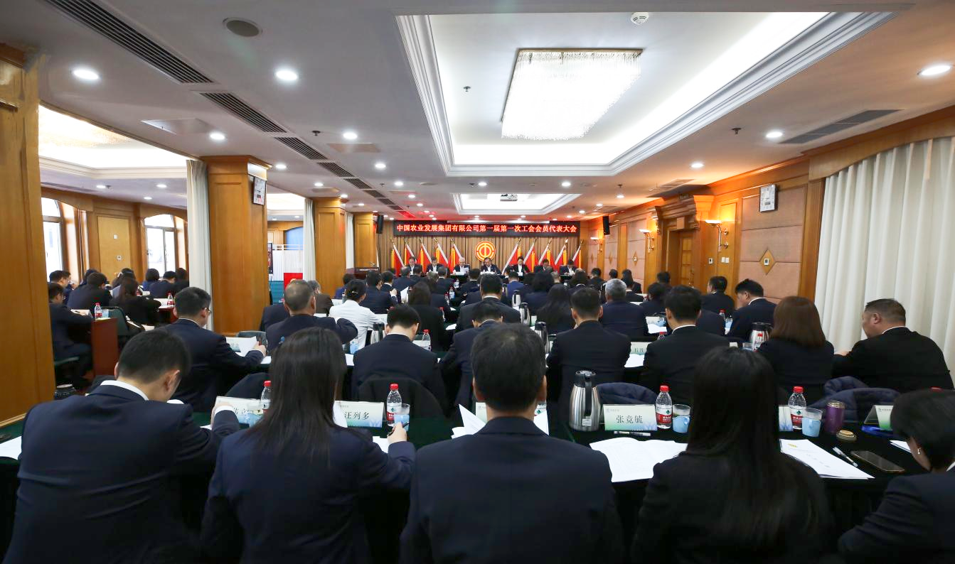 工会1.png 工会1.png