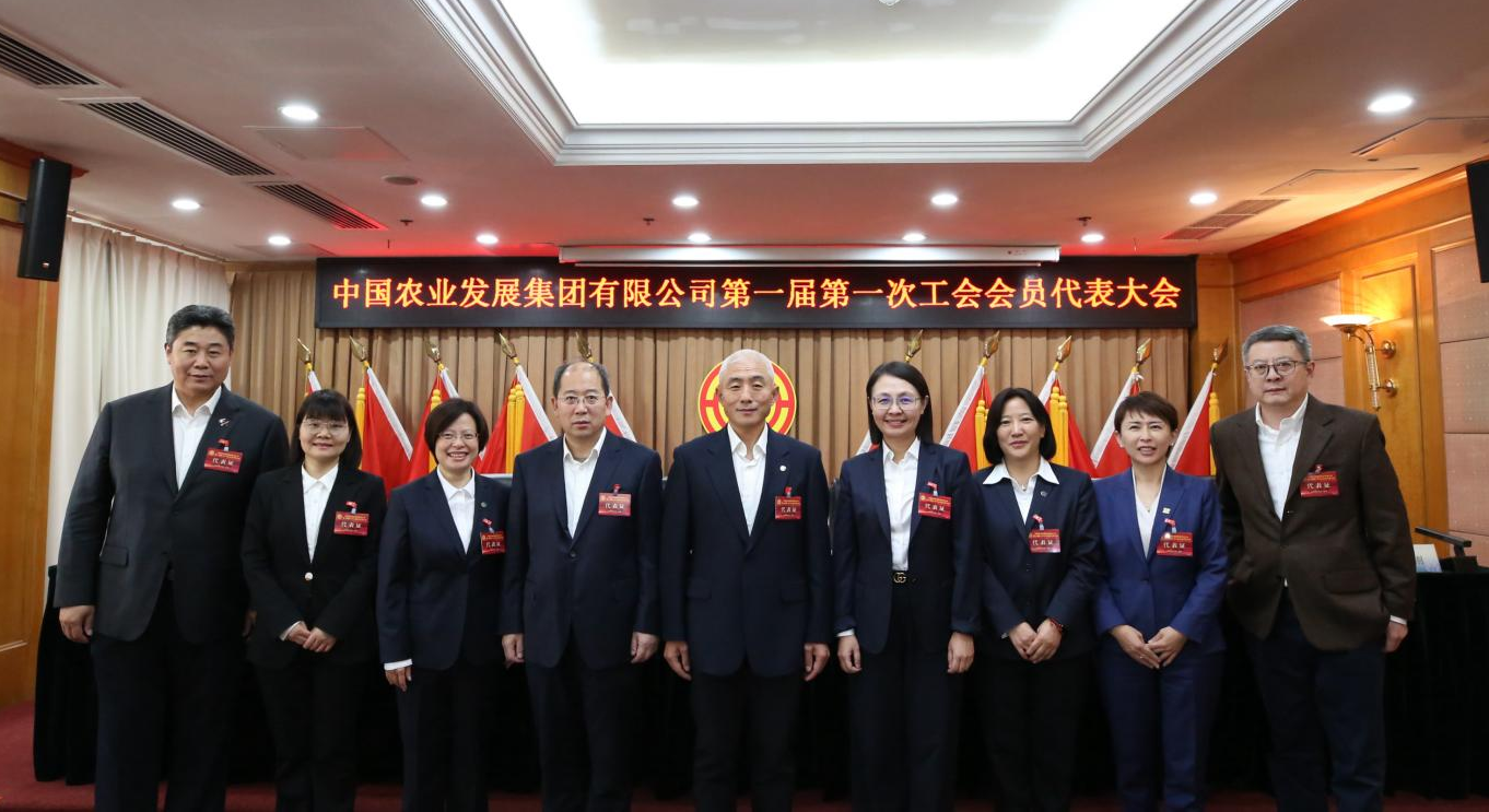 工会4.png 工会4.png