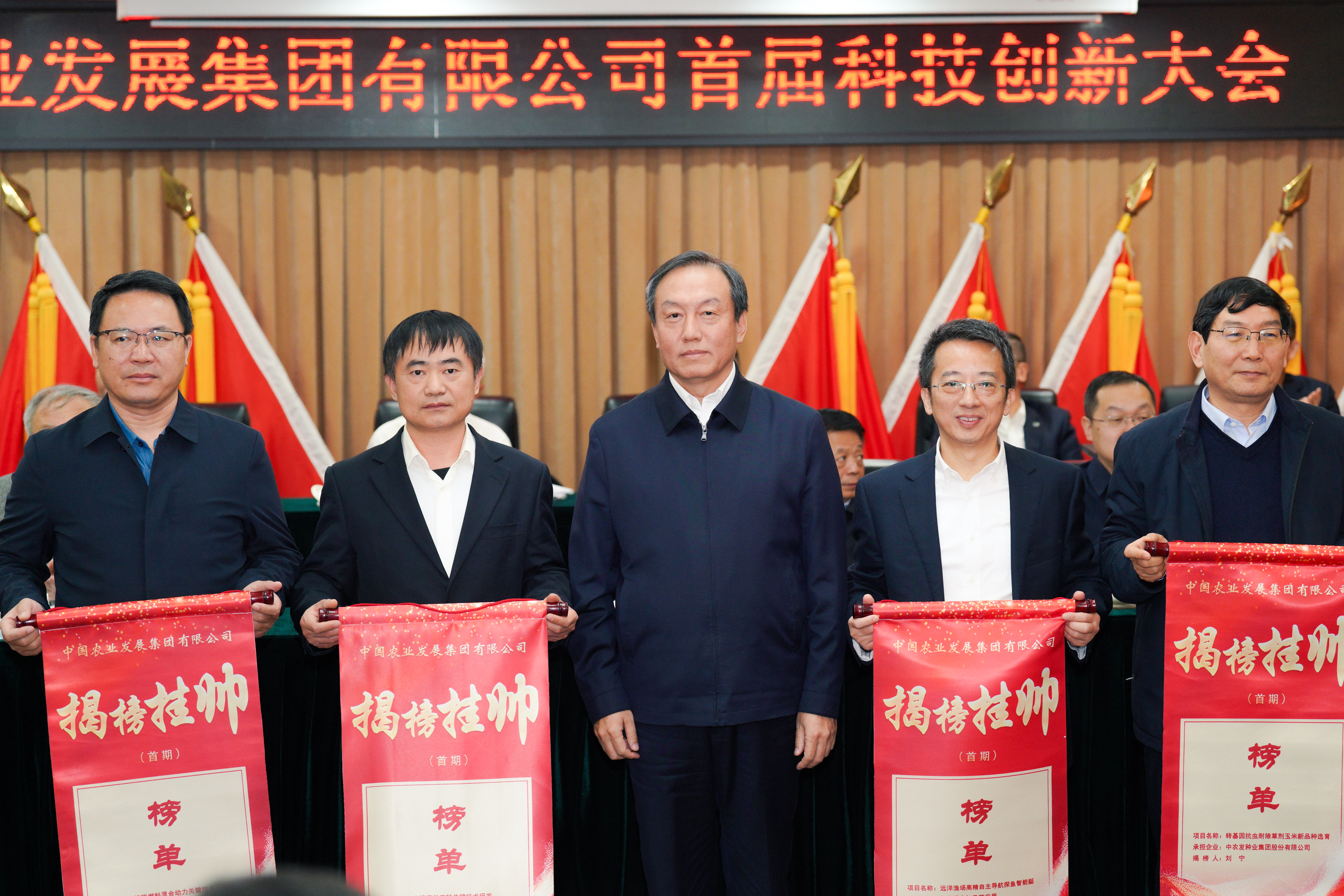 科技4(1)(1).png 科技4(1)(1).png