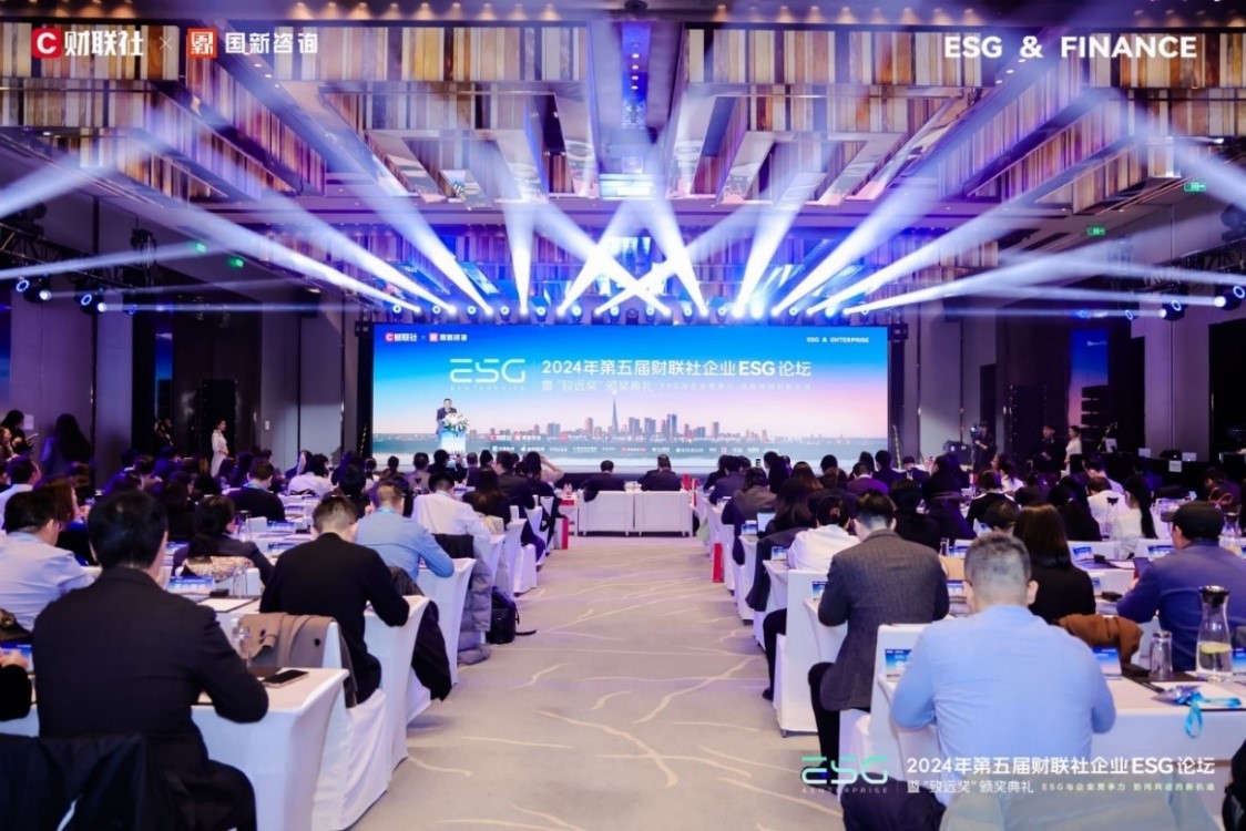 中牧股份荣获 “社会责任(S)先锋企业奖” 图片1.jpg 中牧股份荣获 “社会责任(S)先锋企业奖” 图片1.jpg