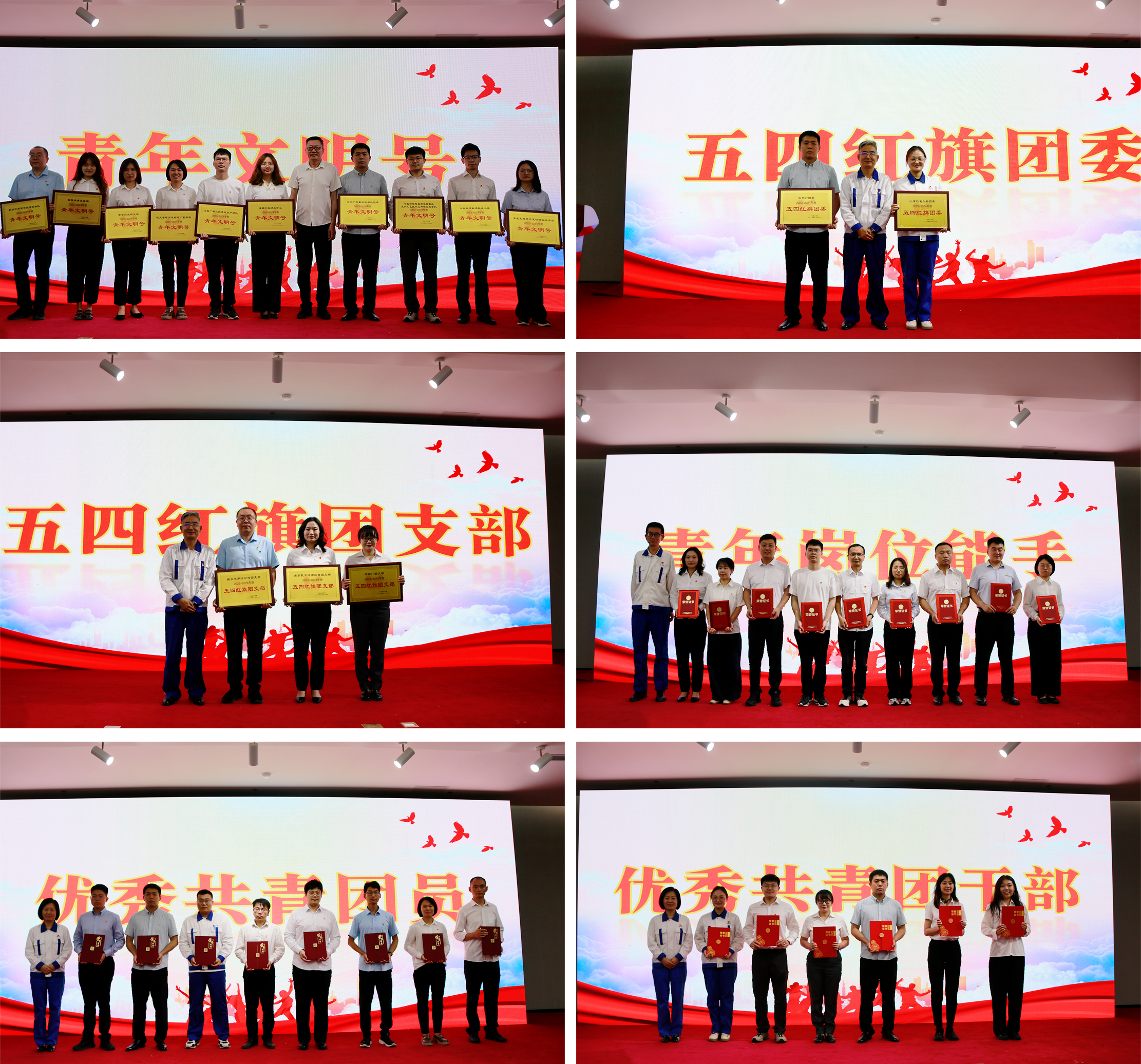 先优表彰.png 先优表彰.png