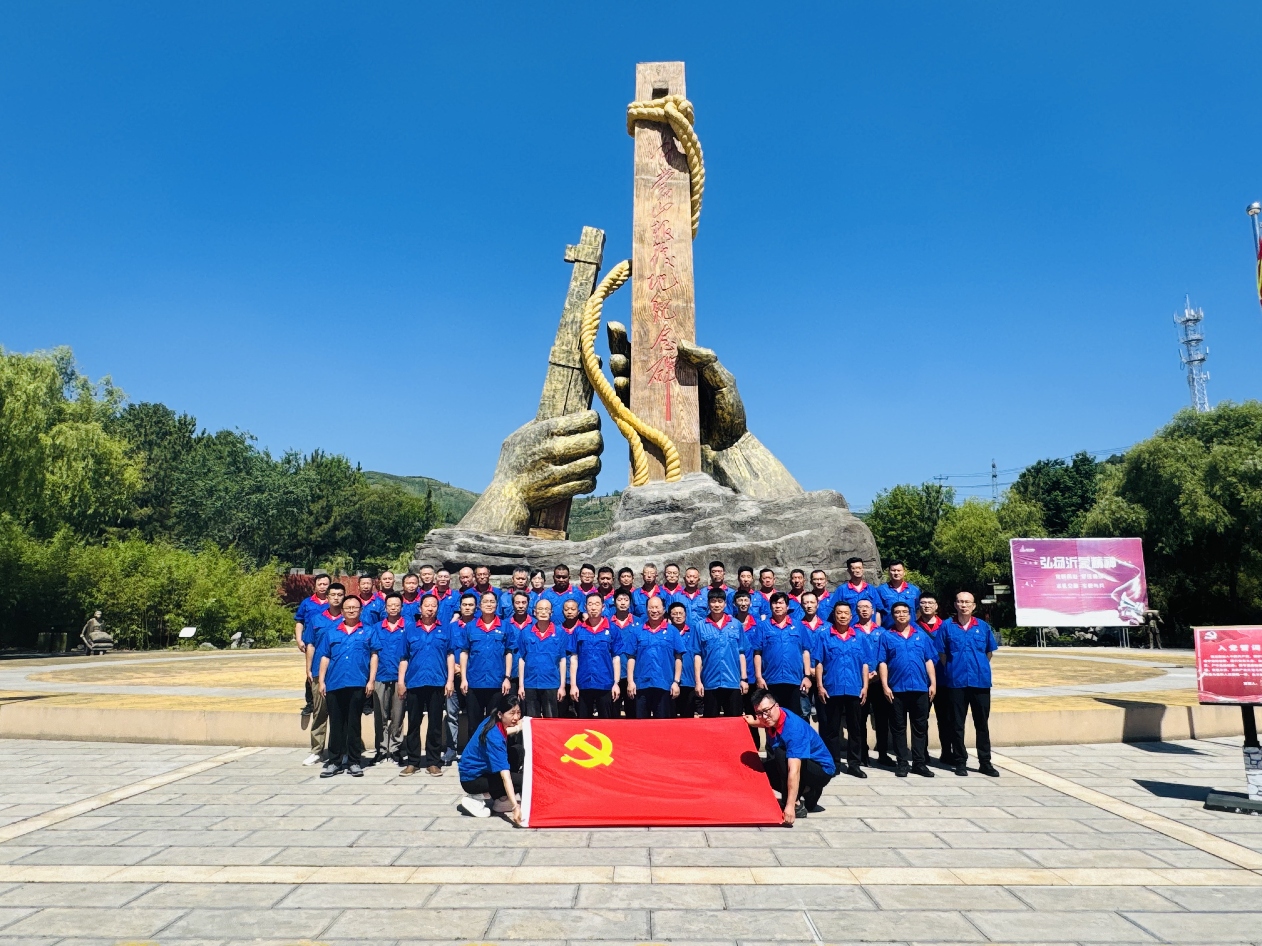 沂蒙山01.jpg 沂蒙山01.jpg