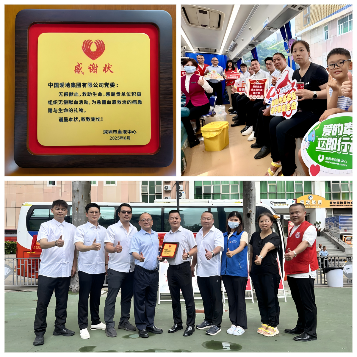 8.无偿献血志愿服务活动.png 8.无偿献血志愿服务活动.png