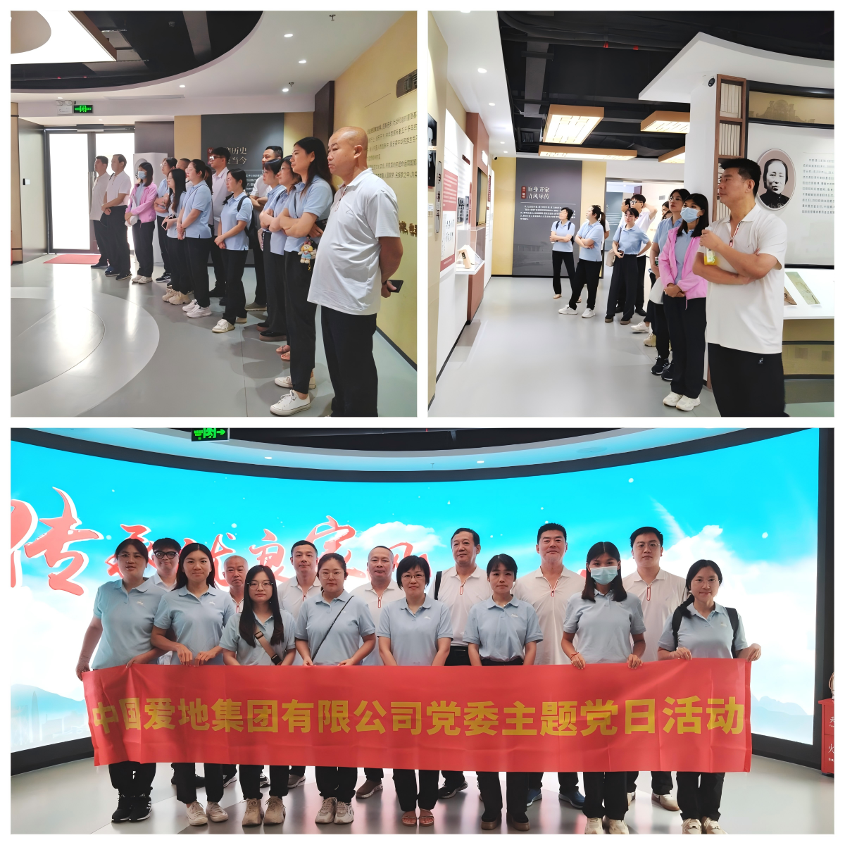 6.廉洁文化教育党日活动.png 6.廉洁文化教育党日活动.png