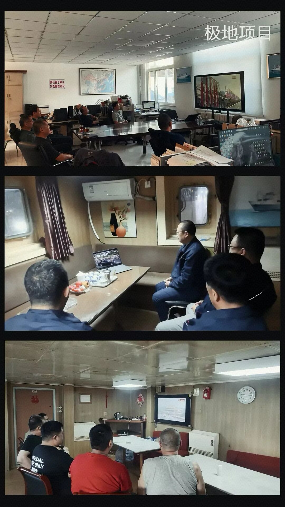 中水渔业极地项目龙腾龙发船.jpg 中水渔业极地项目龙腾龙发船.jpg