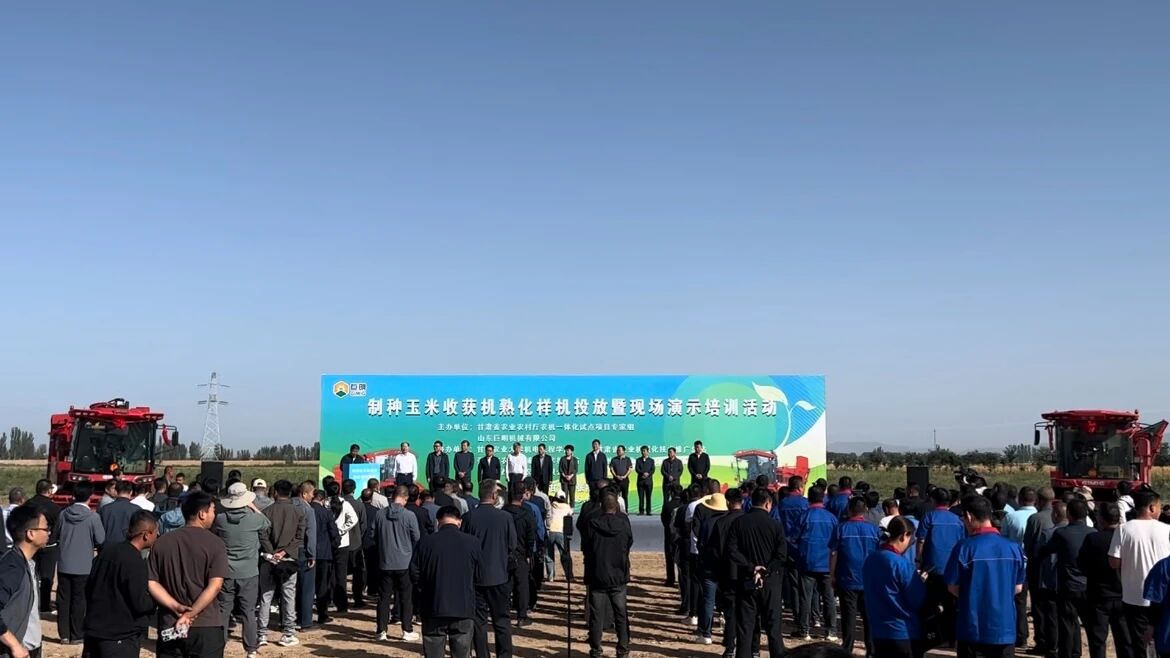 微信图片_2025-09-10_180428_415.jpg 微信图片_2025-09-10_180428_415.jpg