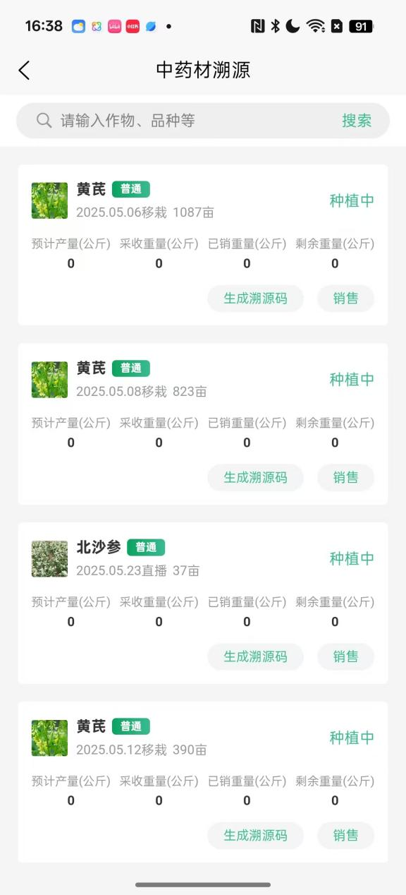 图片5.png 图片5.png