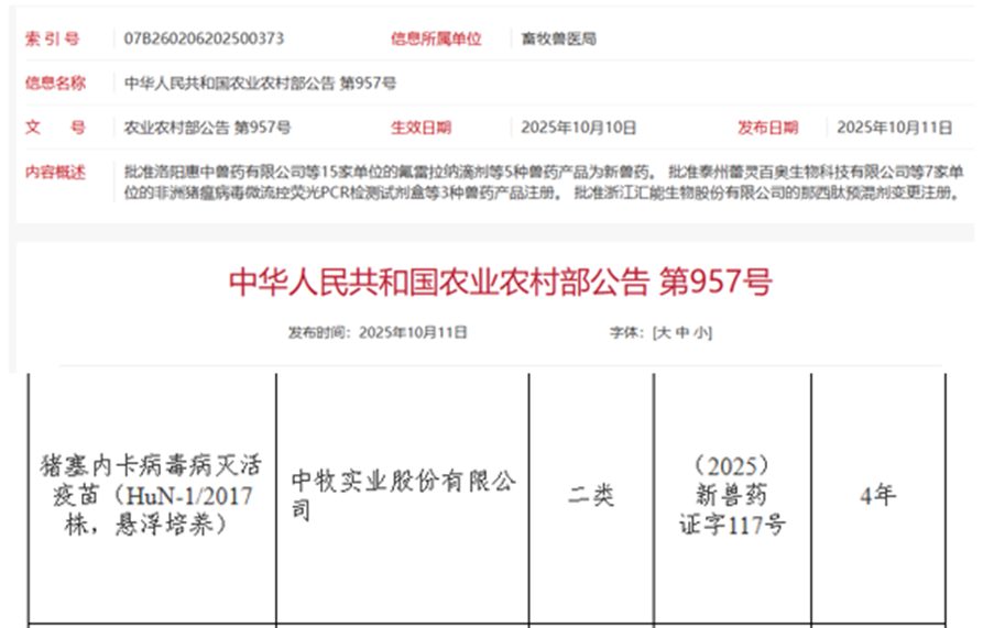 公告.png 公告.png