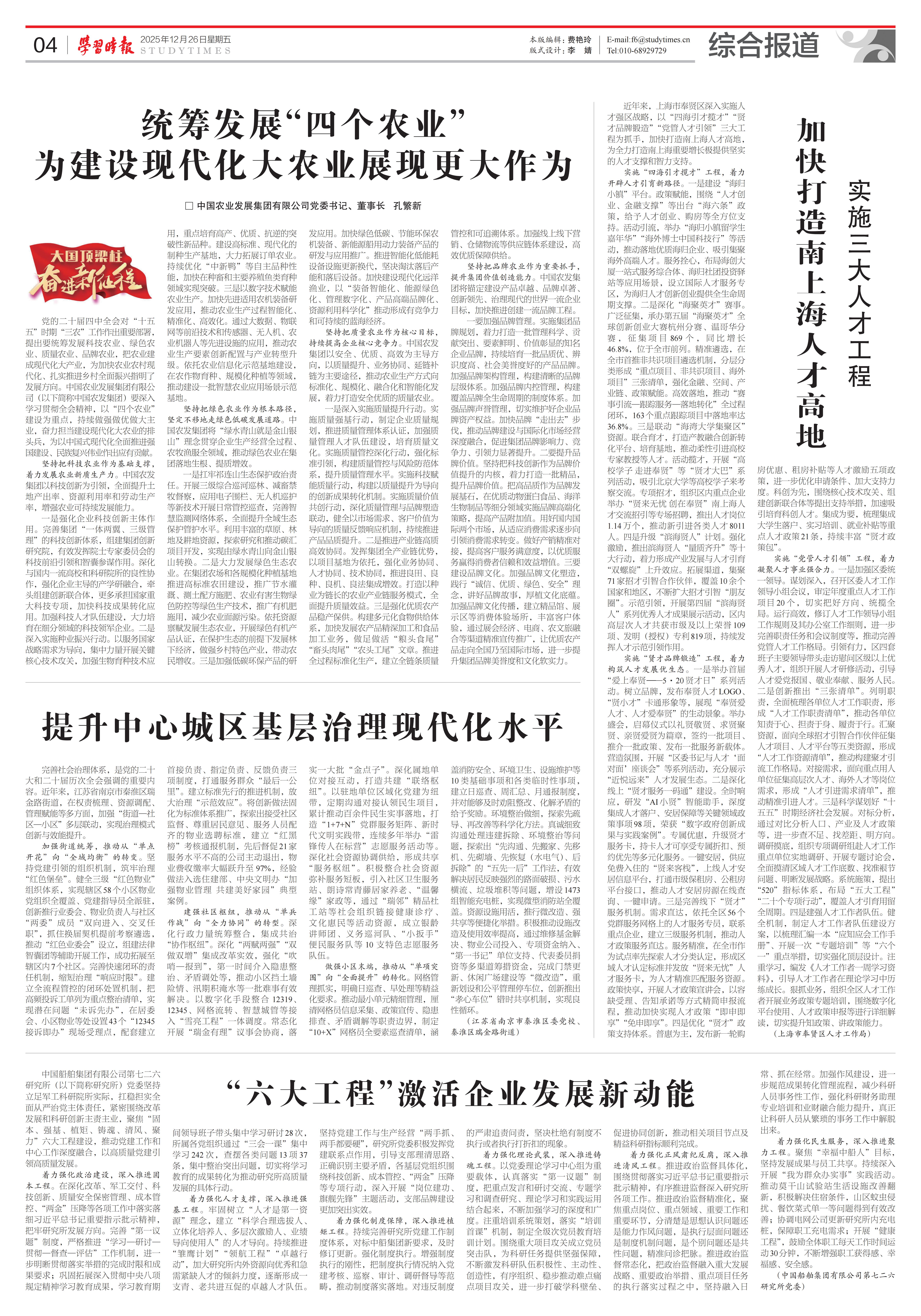 2343-4_Print(8) (1)_01.jpg